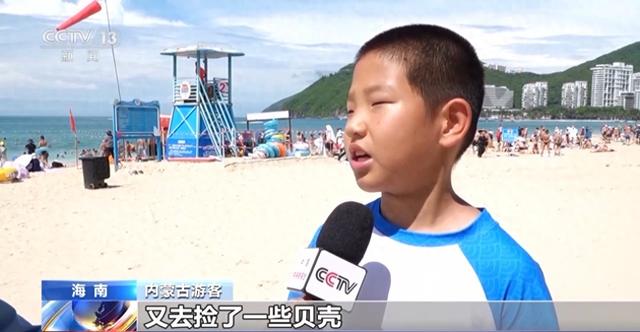 “海南避暑”成真🌴多种清凉玩法等你解锁