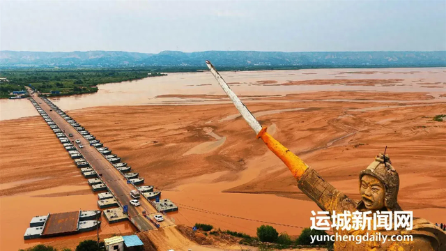 临猗吴王浮桥：黄河之上 飞虹再起