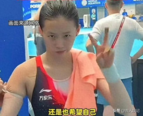 这下真悬了！没了全红婵，原以为陈芋汐世锦赛稳赢，不料仍有劲敌