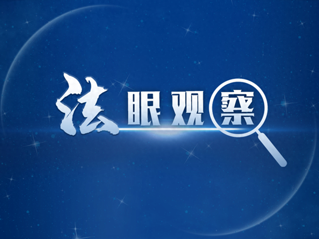 滞后规则不改，儿童机票优惠初衷难以真正实现