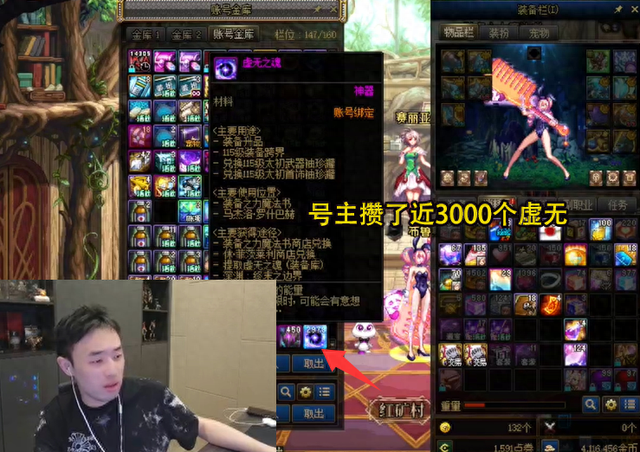 dnf王的女人（DNF国服最强忍王出现了大硕开罐欧气爆发）