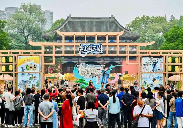 幻游三国 国庆中秋来武侯祠赴文化之约