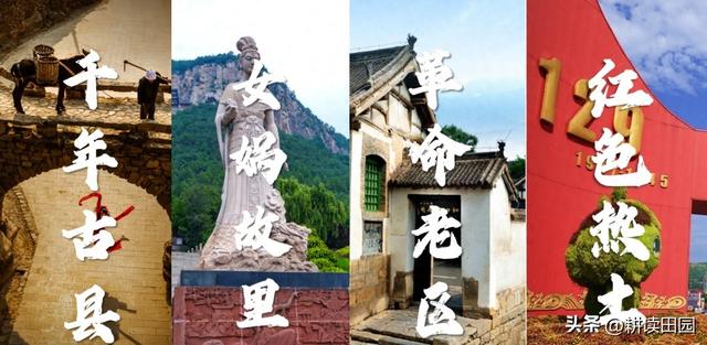 涉县“穿越年”：让太行烟火里的年味，暖透冬日时光