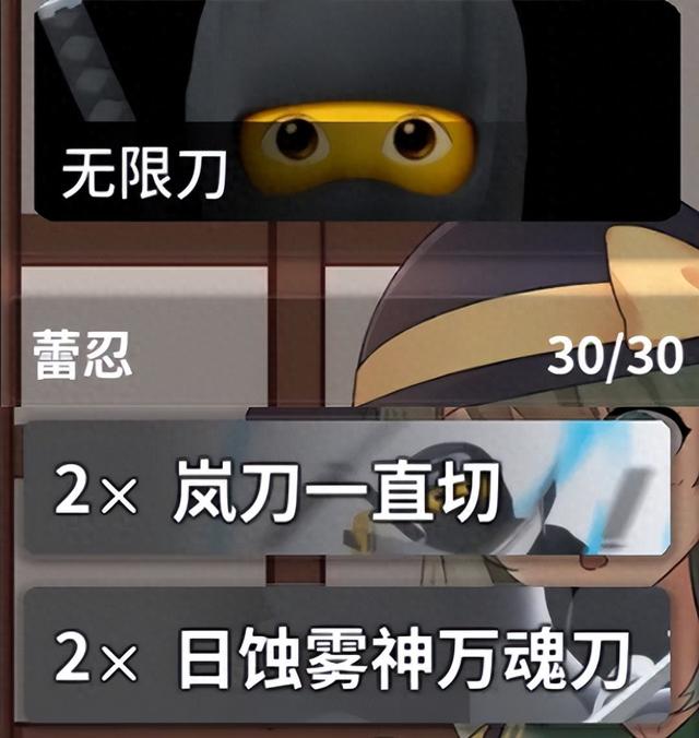 火焰陷阱请滚出《超级忍》！