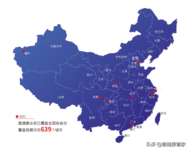 益肾兴阳丸是什么成分?（四阶高效健管流程）