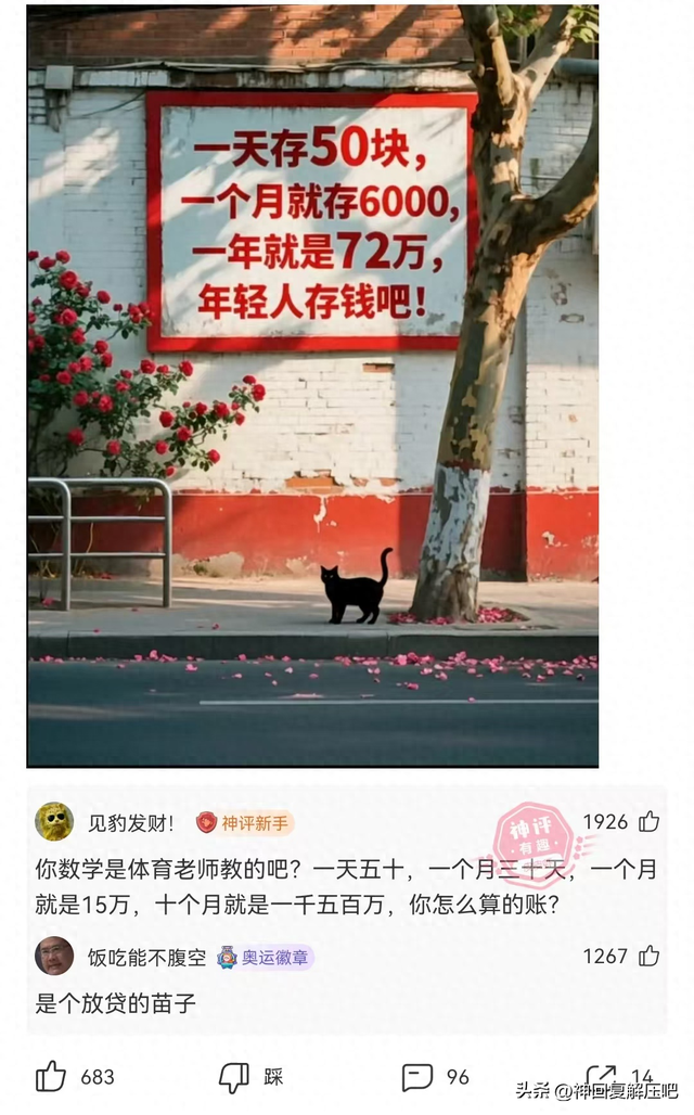 搞笑神回复：被好多人说我像杨幂，真的像吗？