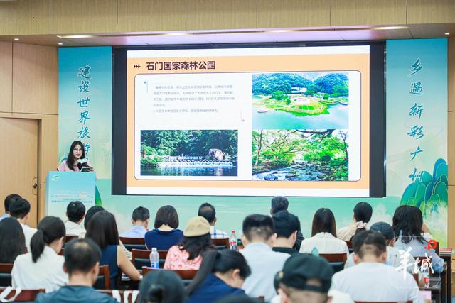解锁流量密码：环南昆山-罗浮山文旅推荐官聚首广州