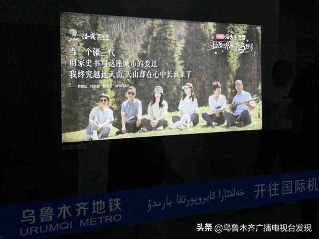 为什么，他们要回到新疆？