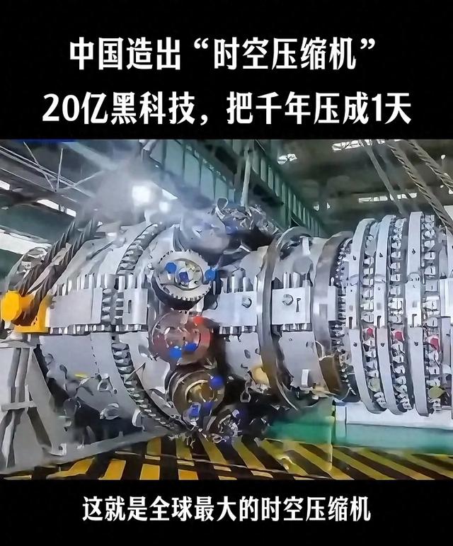 在杭州的隐秘地下，浙江大学竟藏着一项震撼人心的科技奇迹！