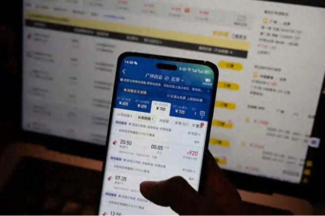 儿童票比成人票还贵？过时规则该改了