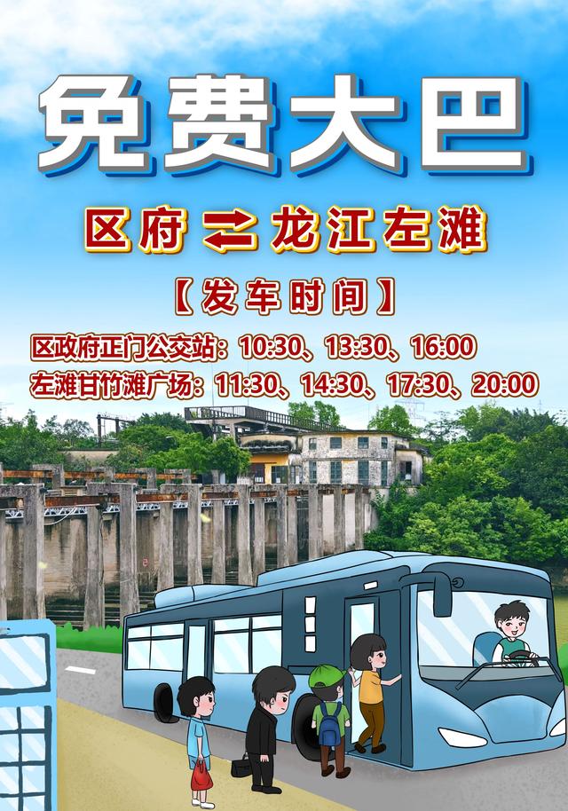 承接区府大院流量！顺德多镇街花式“宠粉”