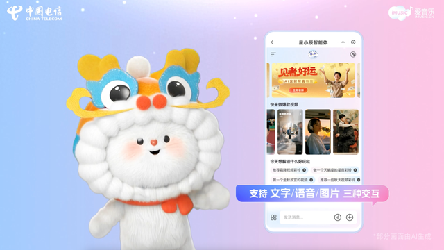 是时候换种彩铃了！「天翼智铃」正在成为00后的新选择！