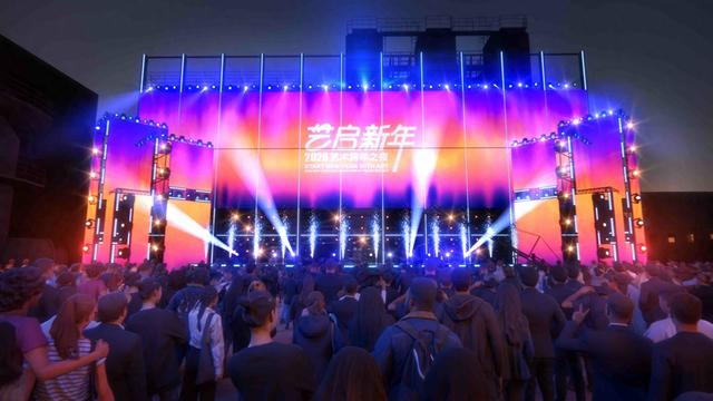 跨年夜，798将把倒计时铺满园区