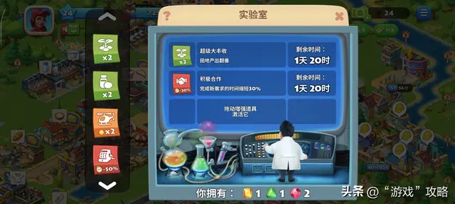 梦想城镇破解版建筑（梦想城镇这个东东好坑）
