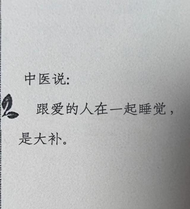 阚凯捷