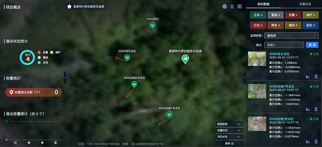 精度提高60%，新监测系统在高速公路投用