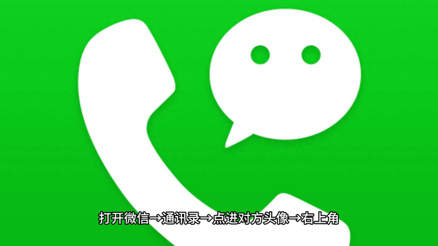 如何删掉微信好友（微信朋友怎么删除）