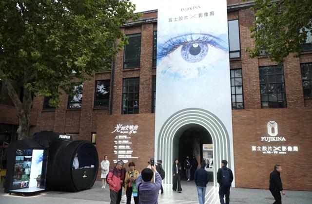 富士胶片X影像周圆满收官 上千幅作品奏光的交响曲