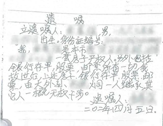 利害关系是什么意思（上海男子未婚未育）