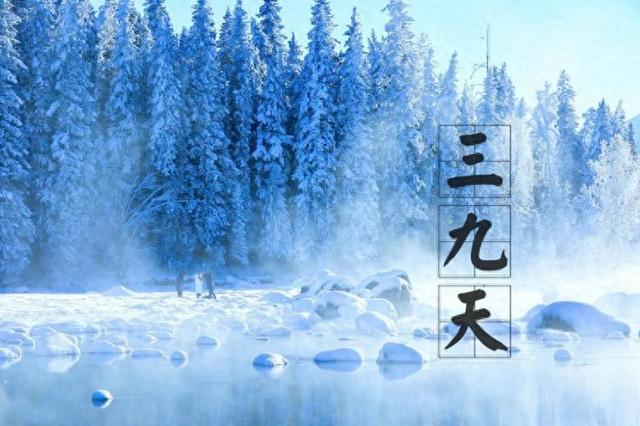 今年最冷时间表出炉了	，什么时候最冷？2026年春节冷不冷？涨知识