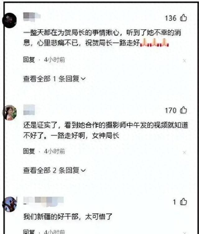 贺娇龙离世3天，丈夫没发长文	，一双旧皮靴让无数人破防