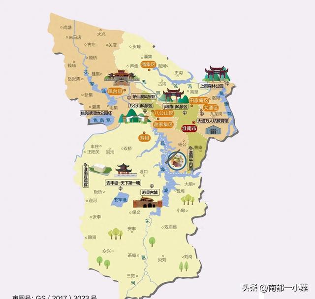 安徽淮南,四大古镇