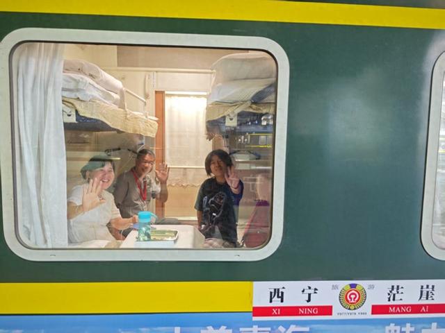 援青六省市“银发”旅游列车开行