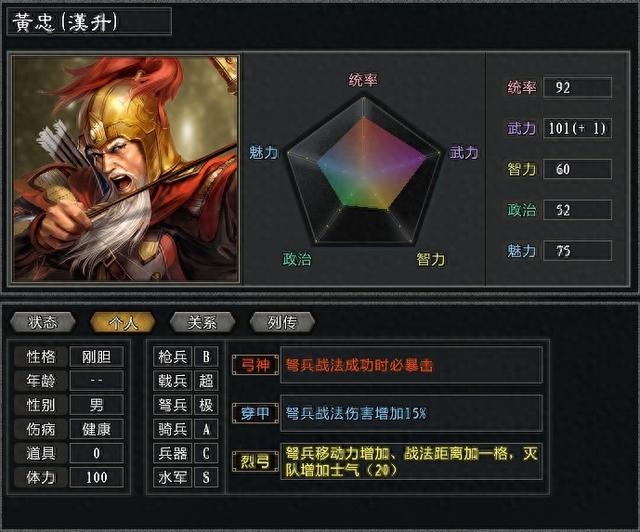 2025年10月30日 第37页