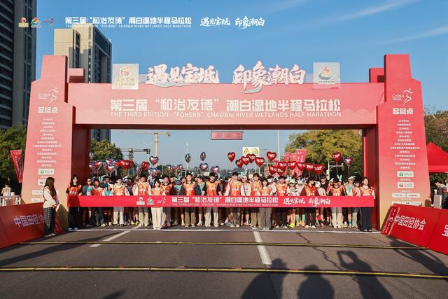 遇见最美潮白河，天津宝坻文旅嘉年华推出11项“宠粉”活动