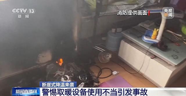 什么人不能使用藏秘圣膏（取暖神器安全使用指南来了快对照检查安全过冬）