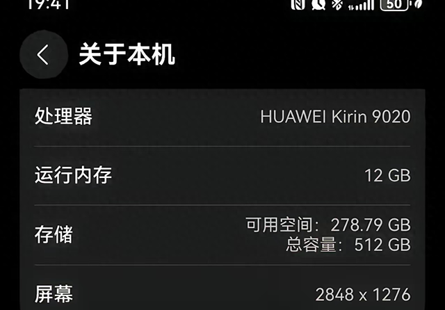断供三年，麒麟9020终于现身，华为强势回应，国产芯片彻底觉醒？