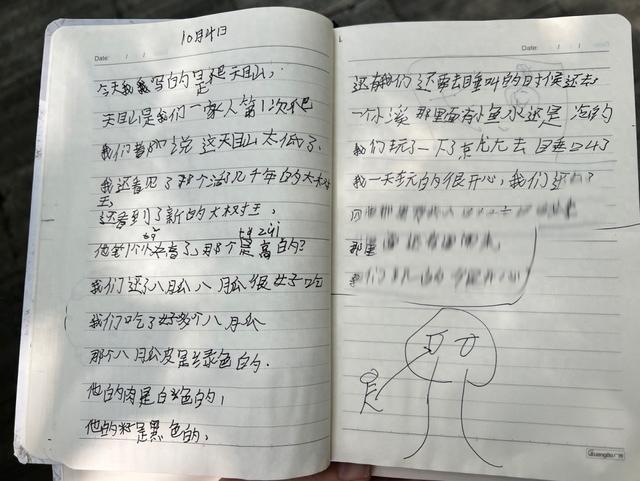 放下外卖箱，带帐篷泡面去旅行！连续三个中秋夜送快递的父子仨，今年“任性”了一次