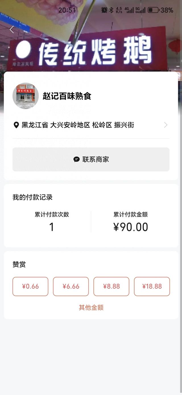 床车游记(黑龙江省大兴安岭地区加格达奇区)