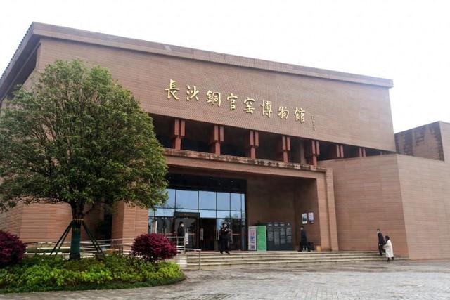 从“遇冷”到“出圈”，长沙这个基层博物馆凭什么逆袭？