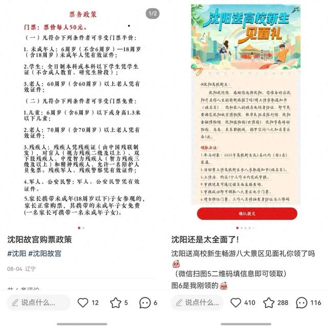 大学生国庆穷游攻略：逛文创园，听露天演出，低预算也能玩得爽