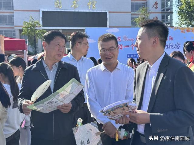 花young无限 宛美南阳 南阳文旅走进高校 邀学子解锁千年古城新魅力