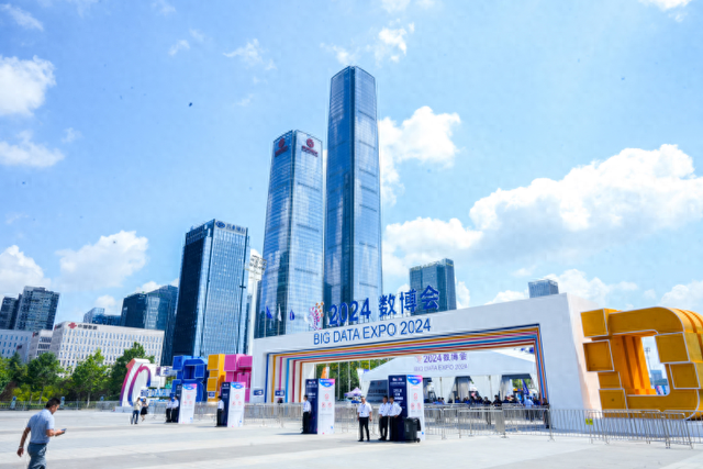 数博十年：见证中国“数字力量”崛起的贵州实践
