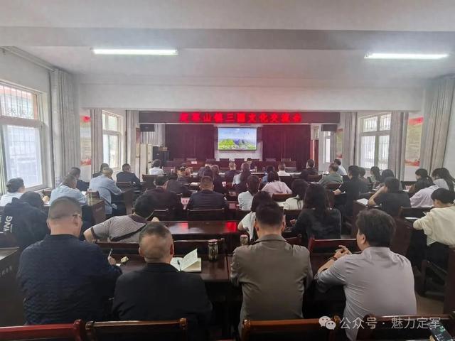 勉县定军山镇：举办三国文化交流会 深挖历史文化资源 赋能文旅融合