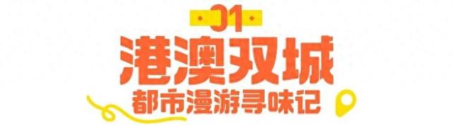 国庆不用人挤人，6个出游地攻略还有独家优惠！