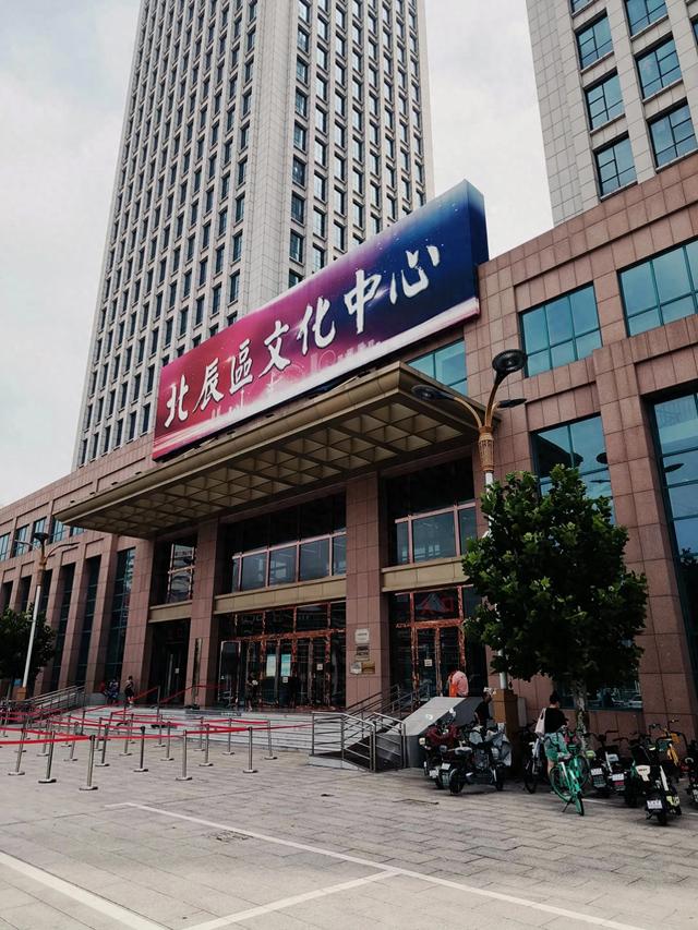 天津环境最好的图书馆之一~《北辰区图书馆》