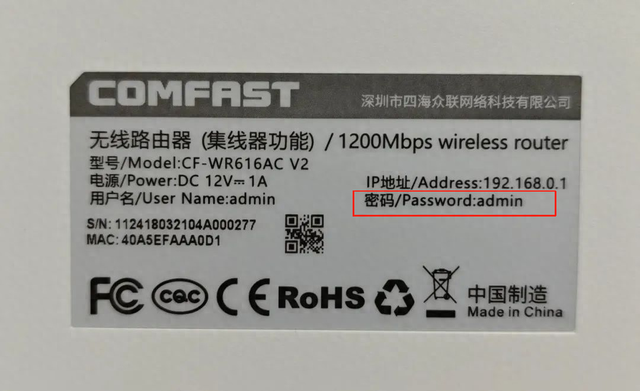 登录路由器密码忘了怎么办（忘记路由器登录密码）