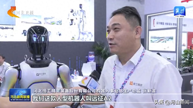 工业设计雄安汇丨 ① 智绘未来·产业新篇：2025河北国际工业设计周活动在雄安新区启动
