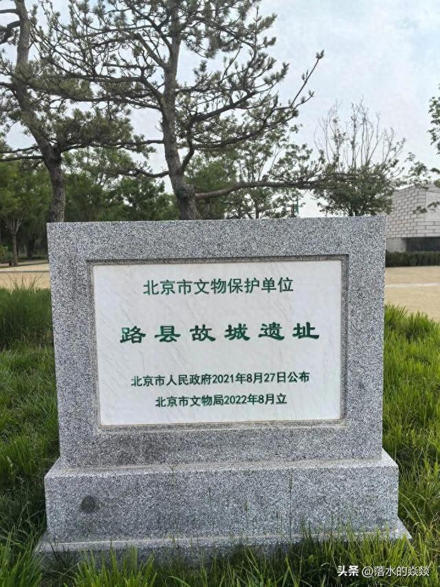 北京城市副中心通州潞城镇挖出汉代县城！还原2000年前京津冀