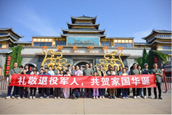 【家国同庆】济南方特邀30余组退役军人家庭免费游园！以欢乐致敬"最可爱的人"