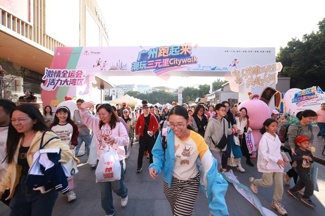 超600名潮玩青年与全运同频漫步！为电影《英雄三元里》全国公映燃情造势