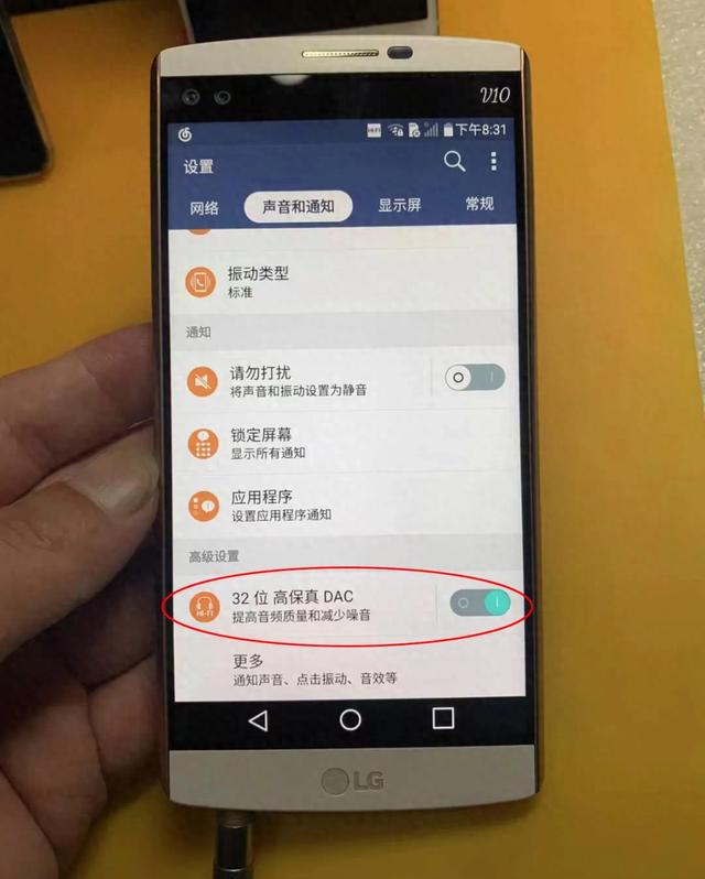 99元的“洋垃圾”音乐手机，自带HiFi芯片和耳机孔，推力巨大
