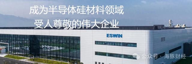 从挑战者到赶超者，西安奕材如何引领中国半导体硅片破局