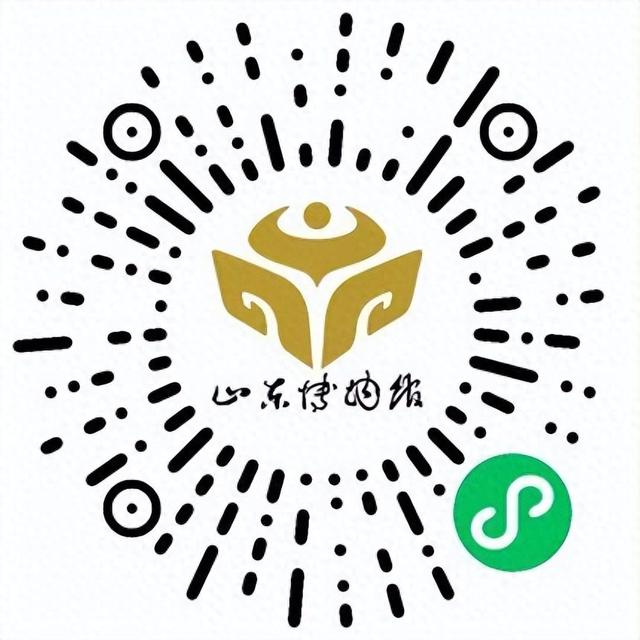 鲁观察 ｜ 注意！山东博物馆新版预约系统将于8月25日启用