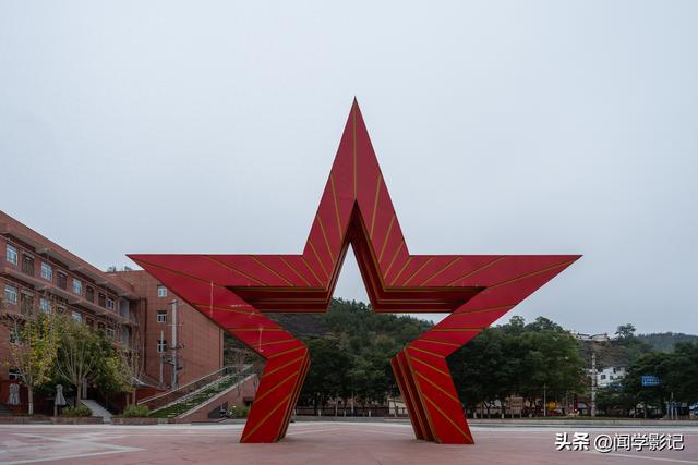 自驾•重走长征路 43志丹 甘泉