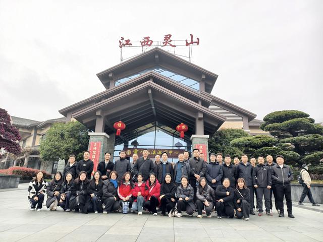 上饶国际医疗旅游先行区管委会联合先发公司组织工会会员登山活动